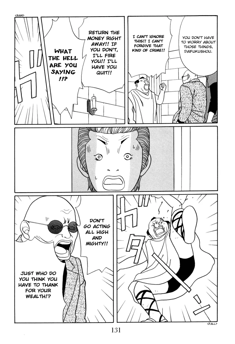 Gokusen - Page 6