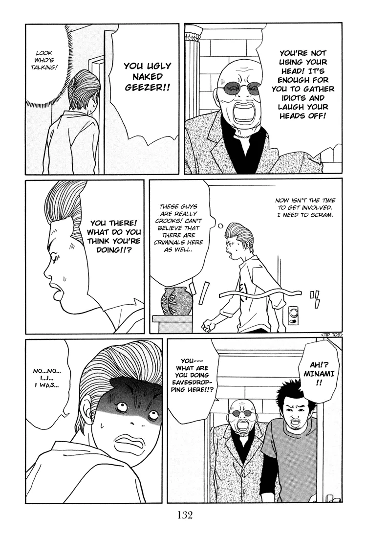 Gokusen - Page 7