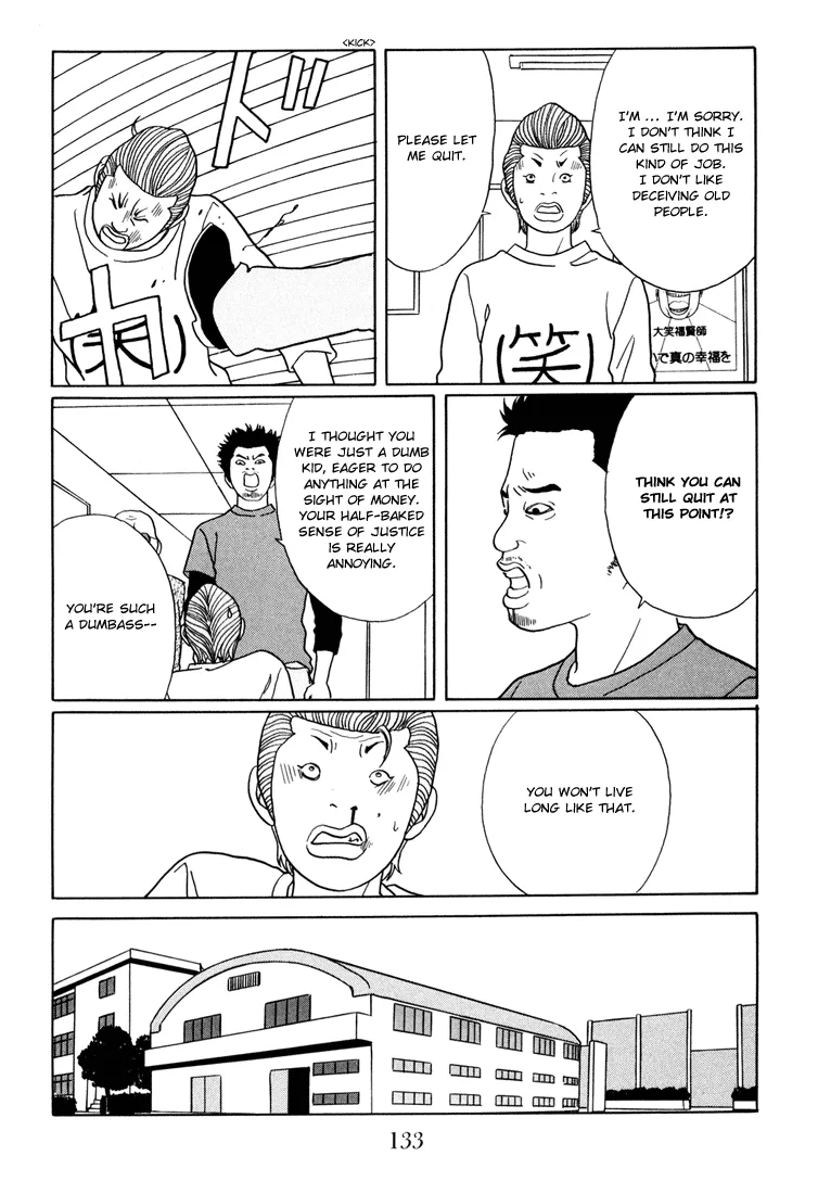 Gokusen - Page 8