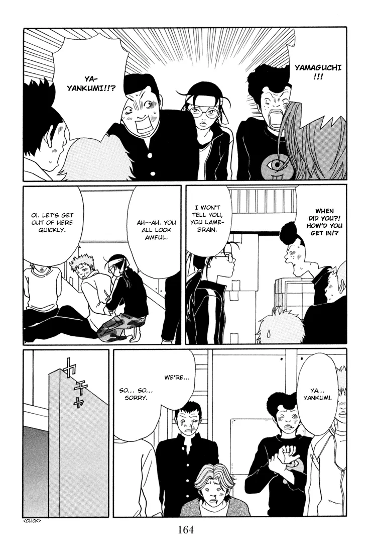 Gokusen - Page 3