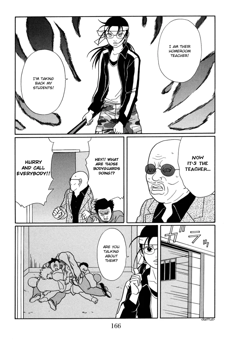 Gokusen - Page 5