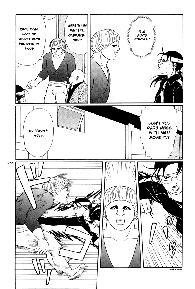 Gokusen - Page 7