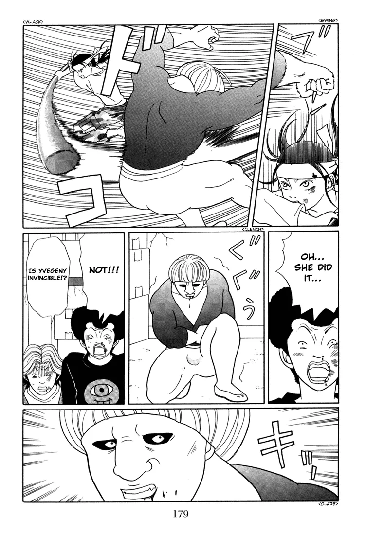 Gokusen - Page 2