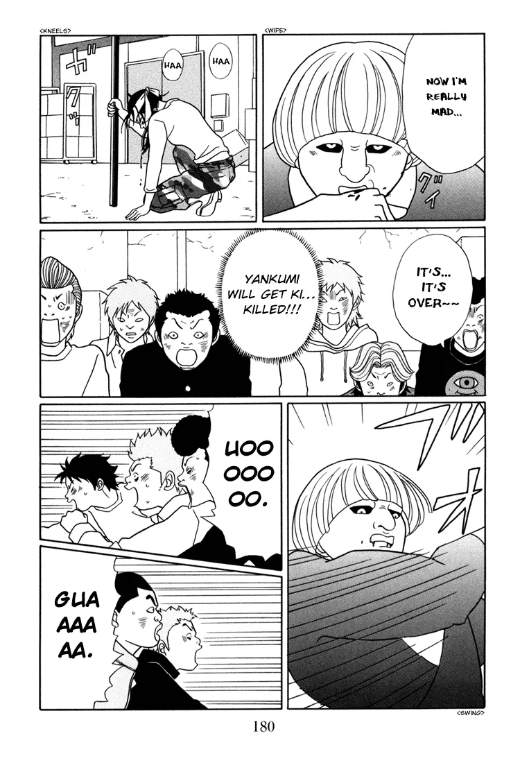 Gokusen - Page 3