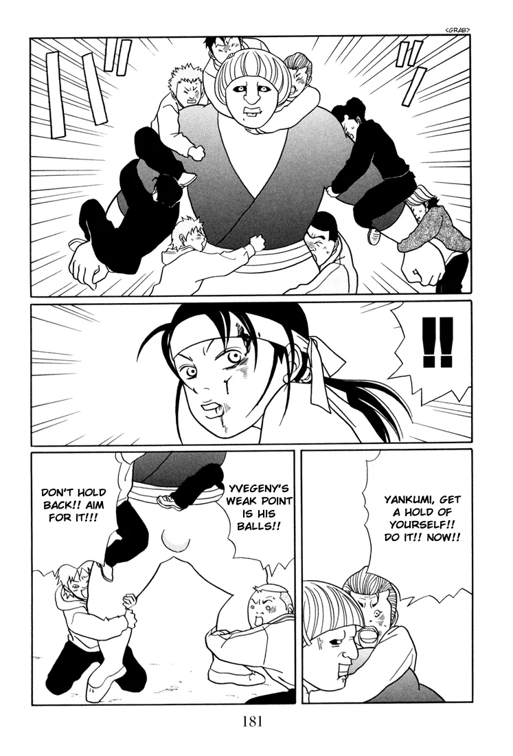 Gokusen - Page 4