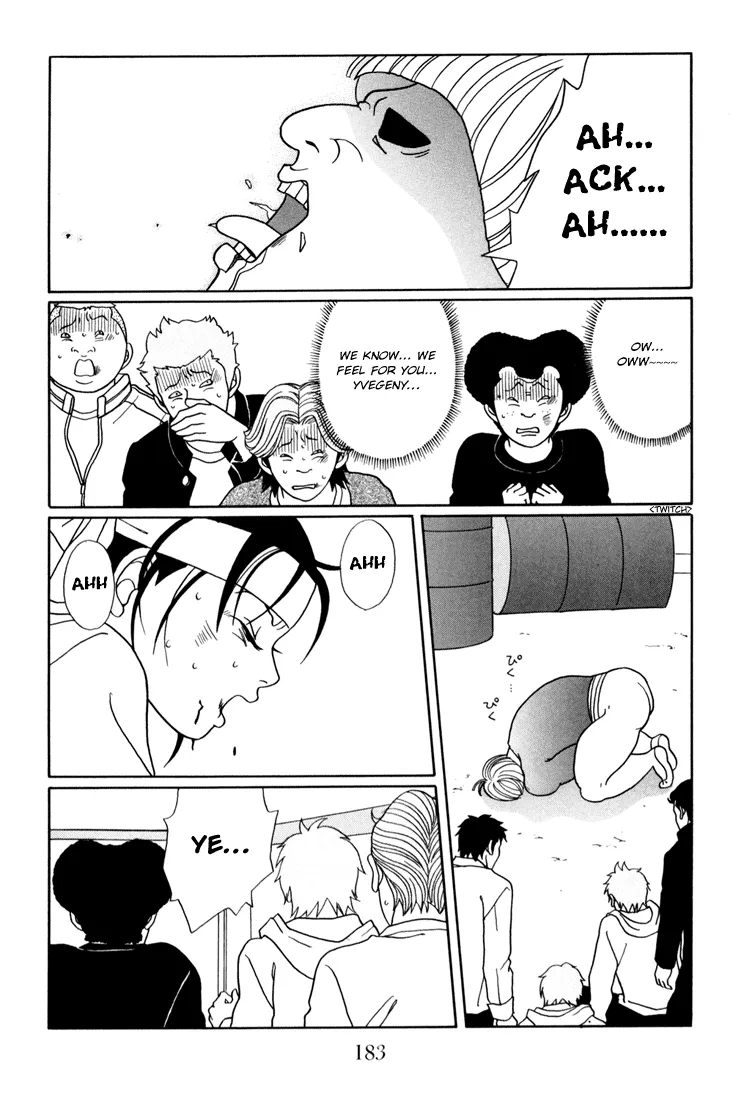 Gokusen - Page 6