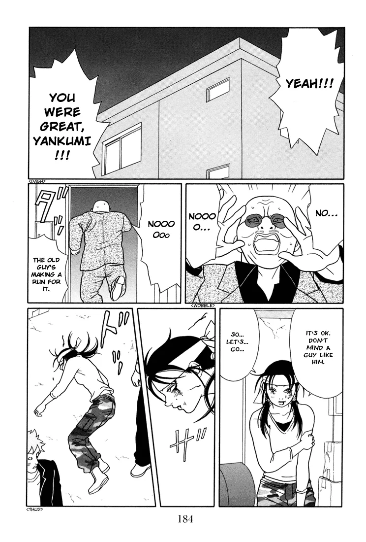 Gokusen - Page 7