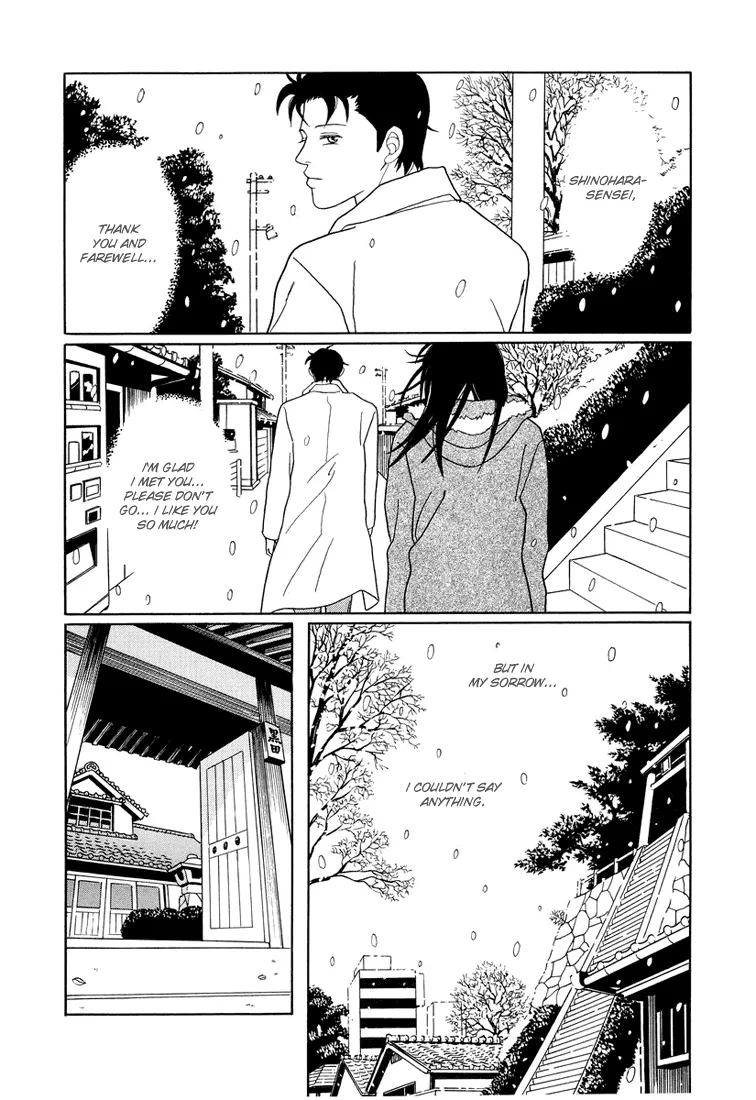 Gokusen - Page 11