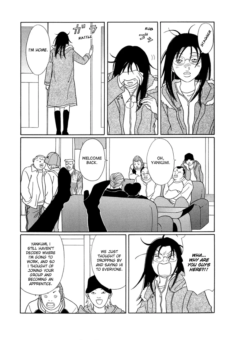 Gokusen - Page 12