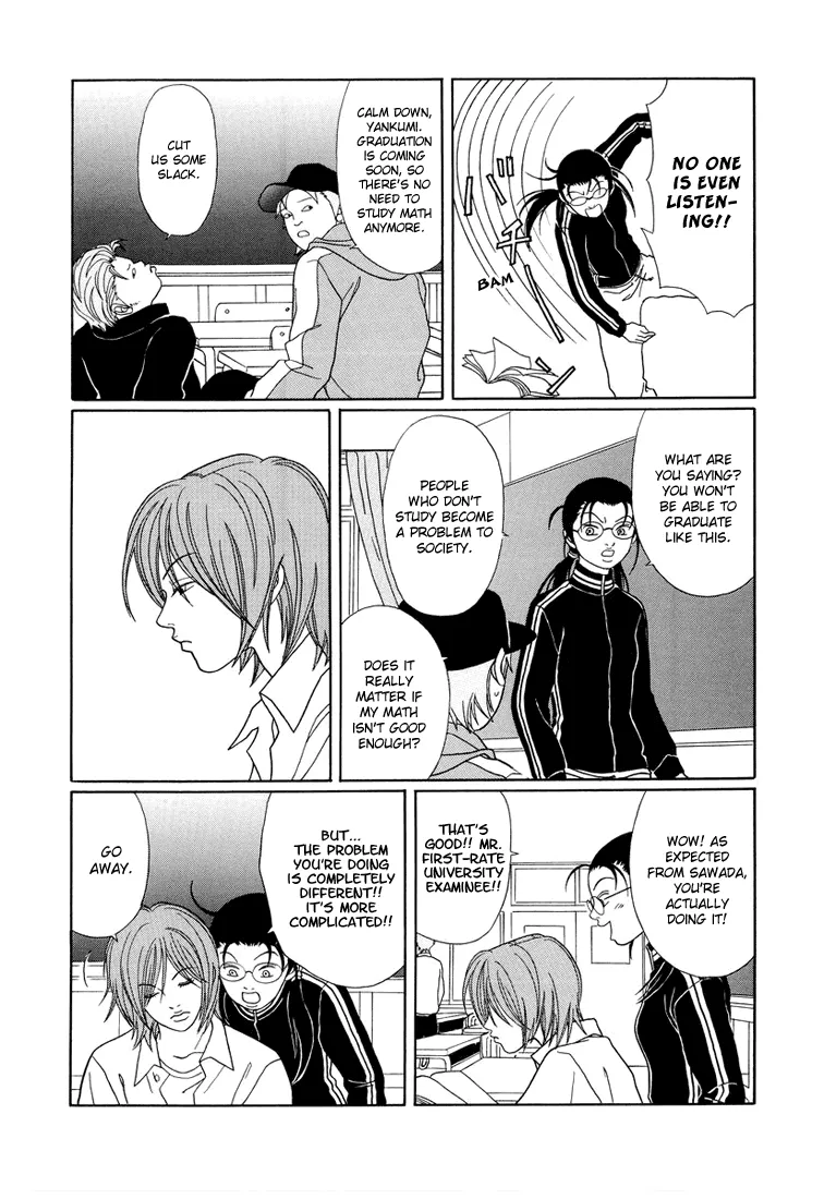 Gokusen - Page 2