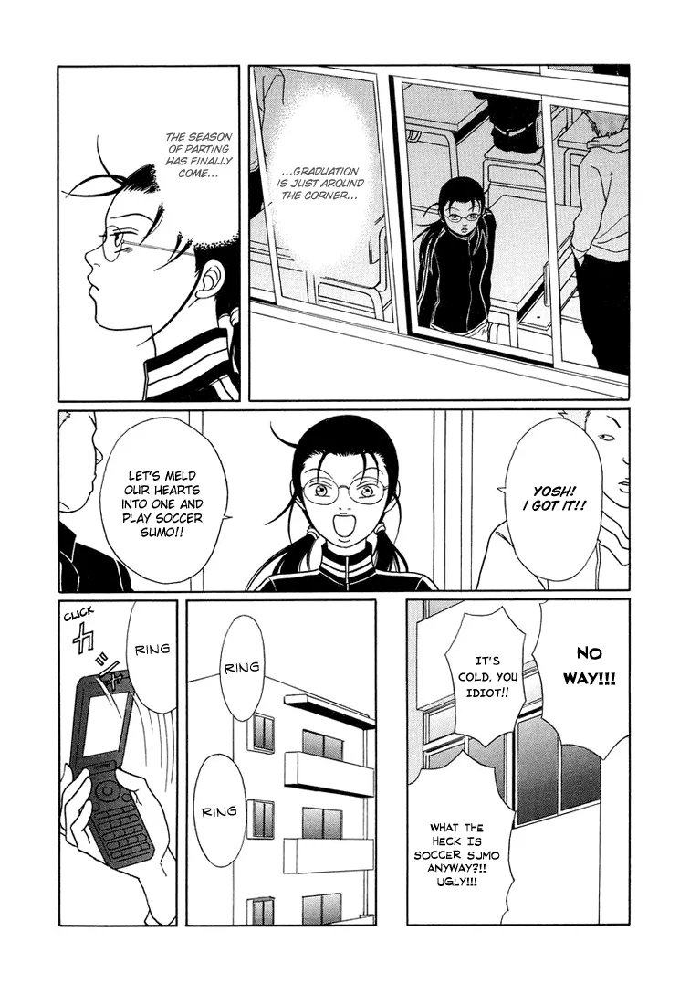 Gokusen - Page 3