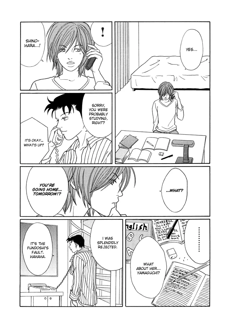 Gokusen - Page 4