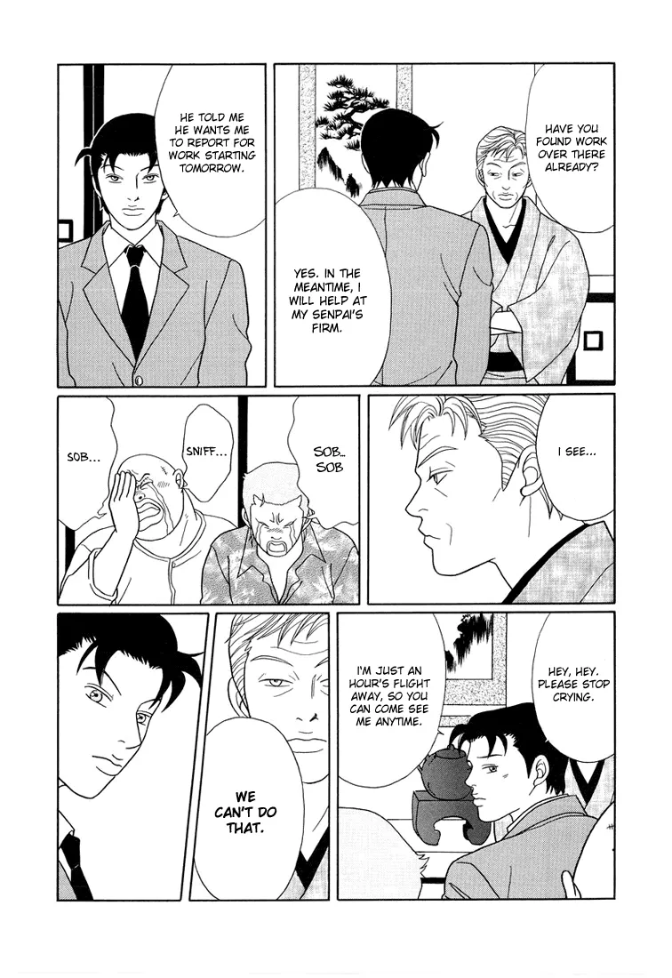 Gokusen - Page 6