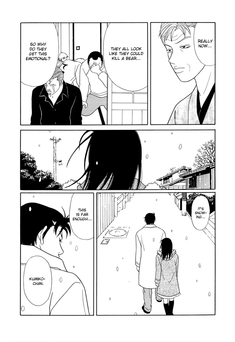 Gokusen - Page 8