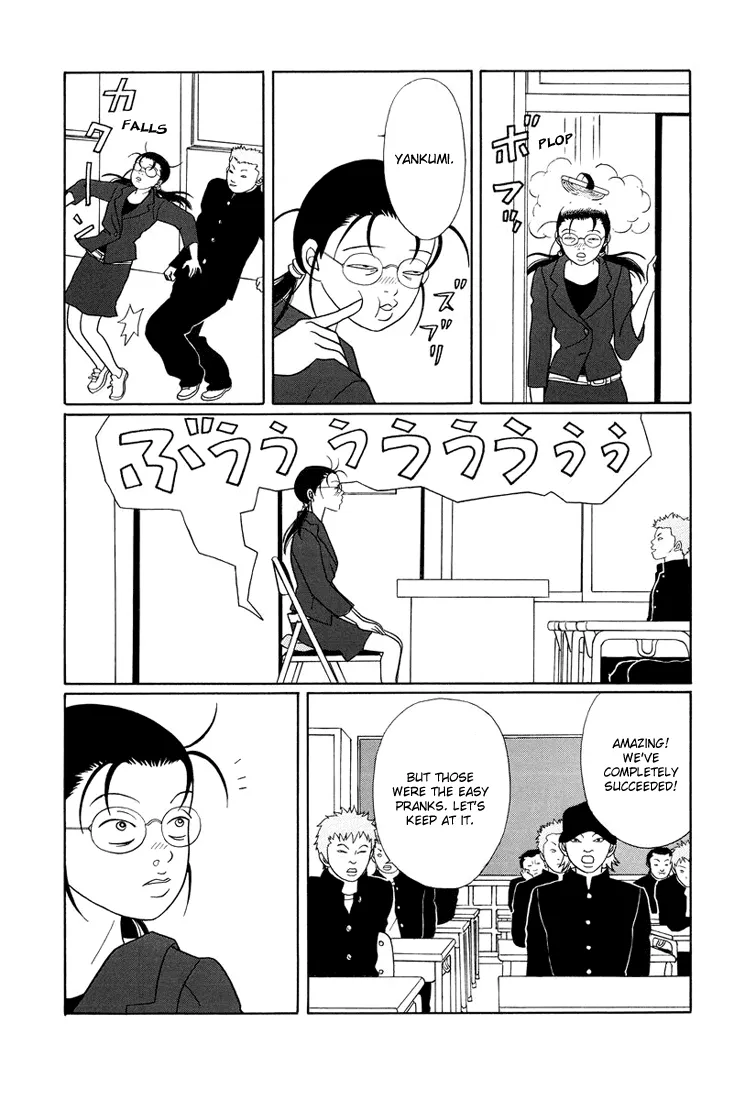 Gokusen - Page 5