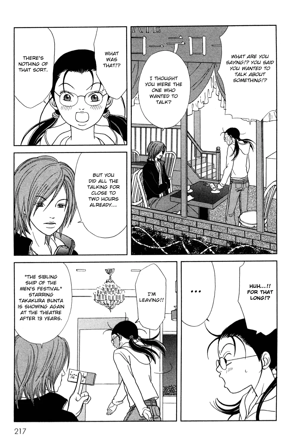 Gokusen - Page 12