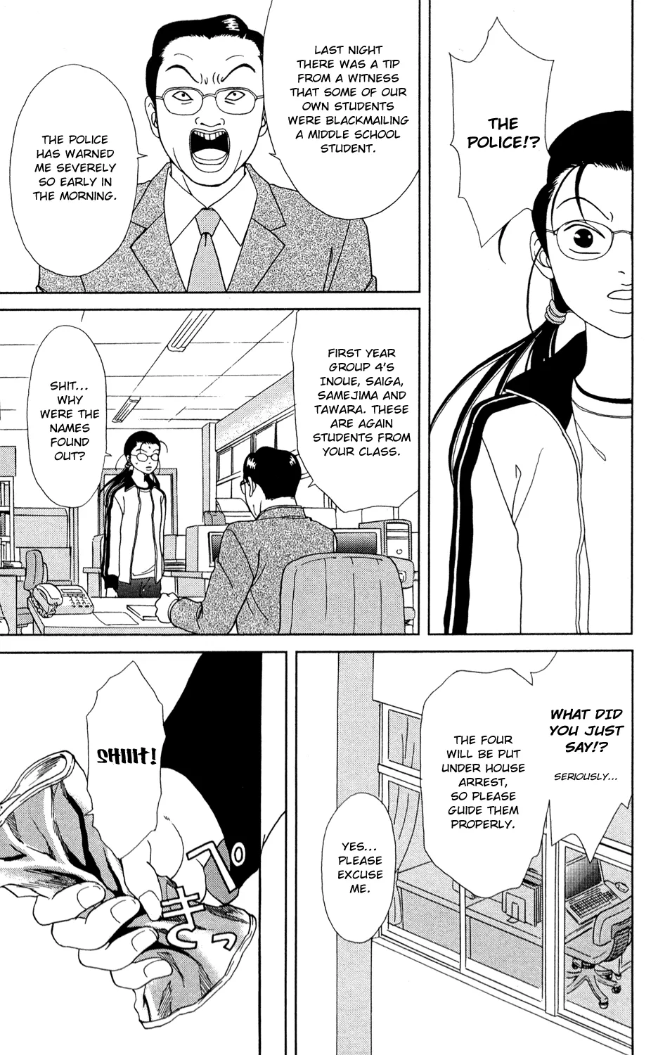 Gokusen - Page 20