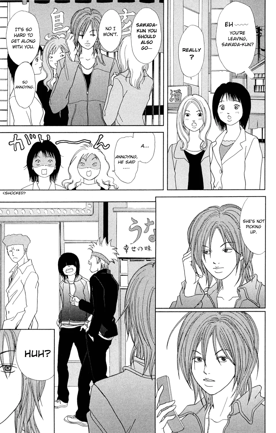 Gokusen - Page 26