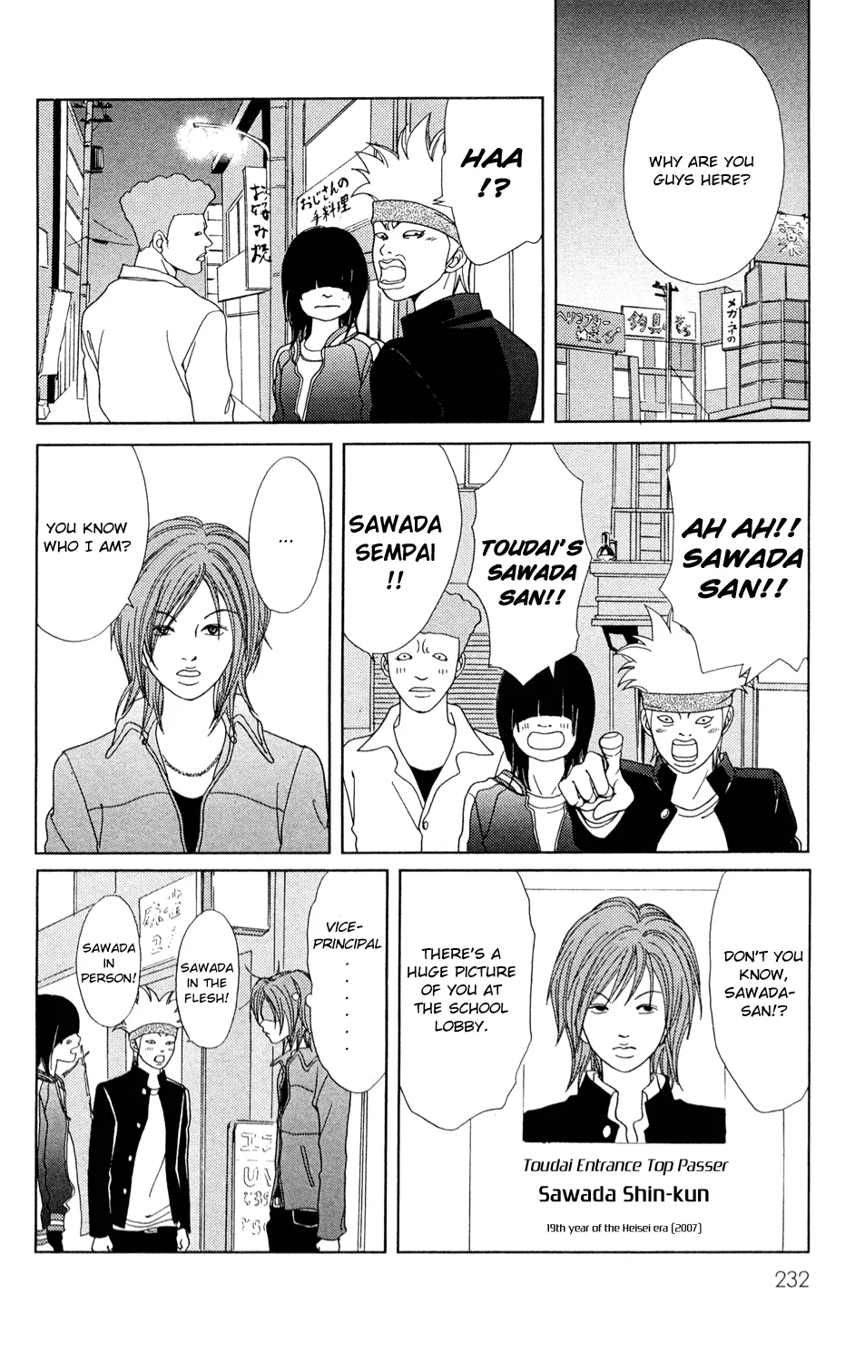 Gokusen - Page 27