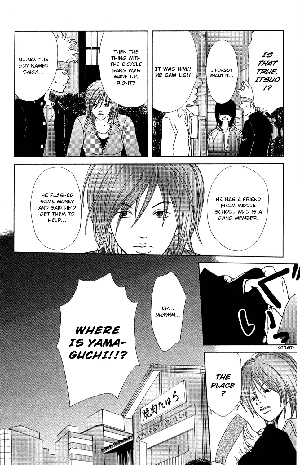 Gokusen - Page 31