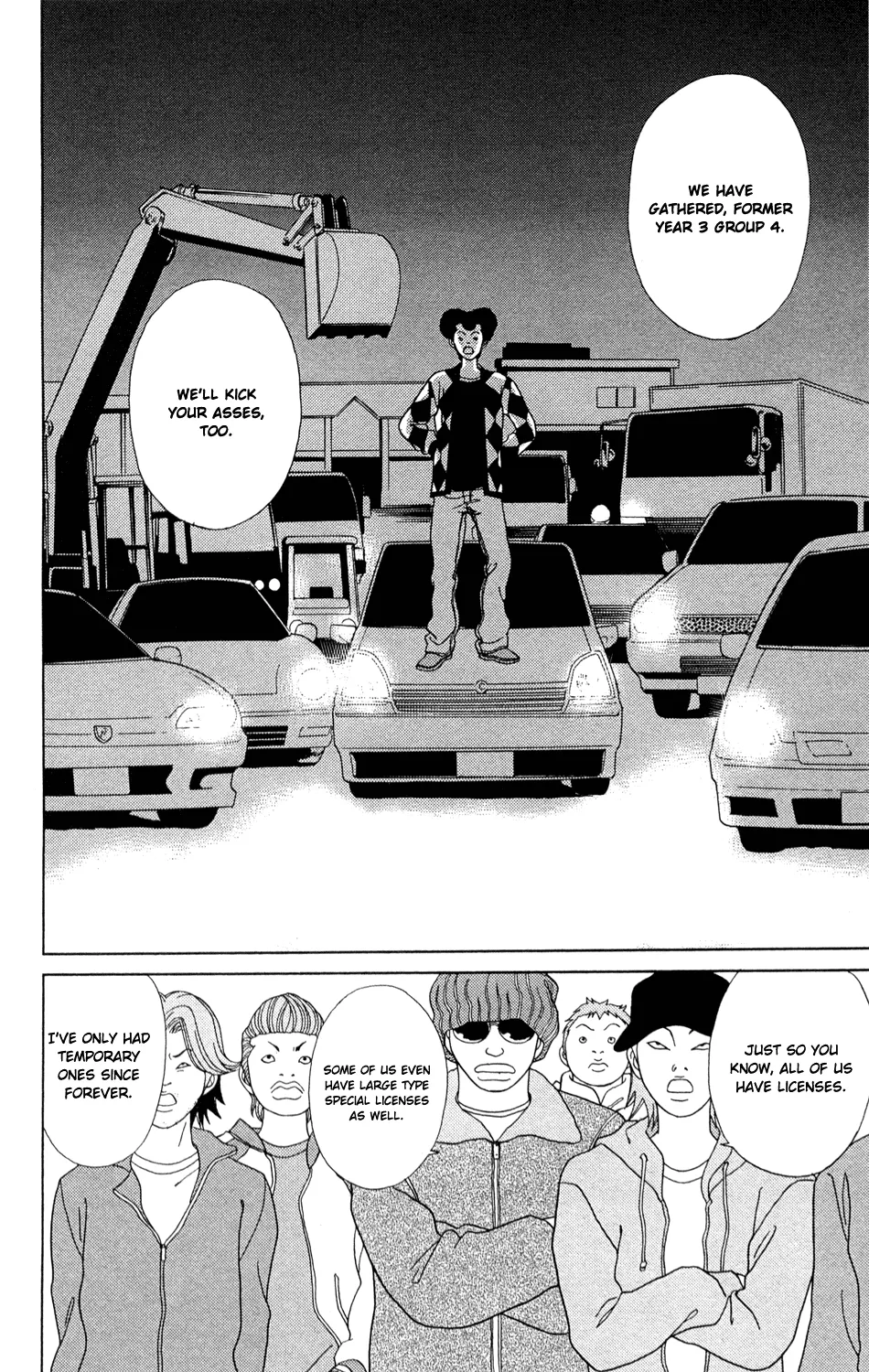 Gokusen - Page 41