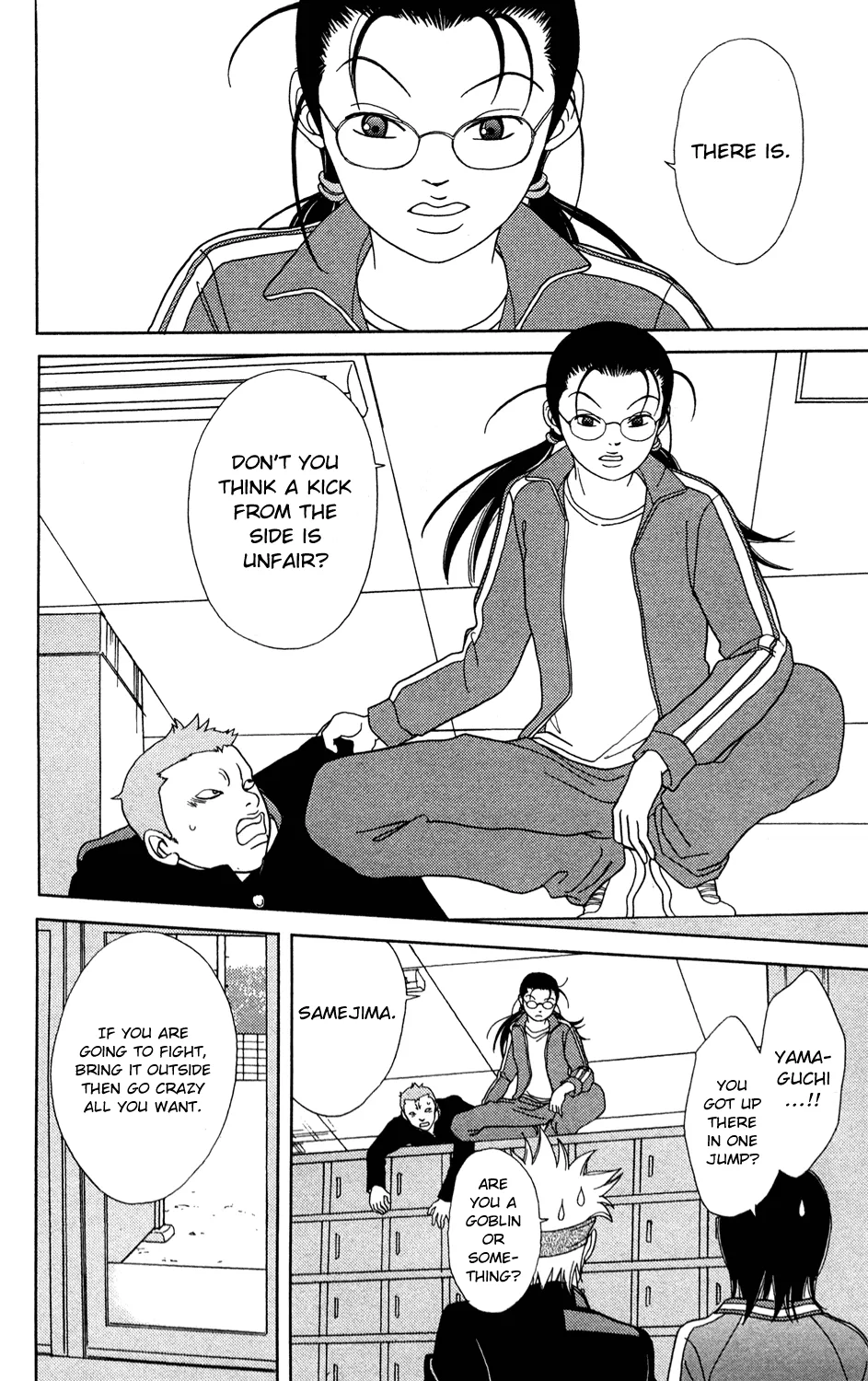 Gokusen - Page 7