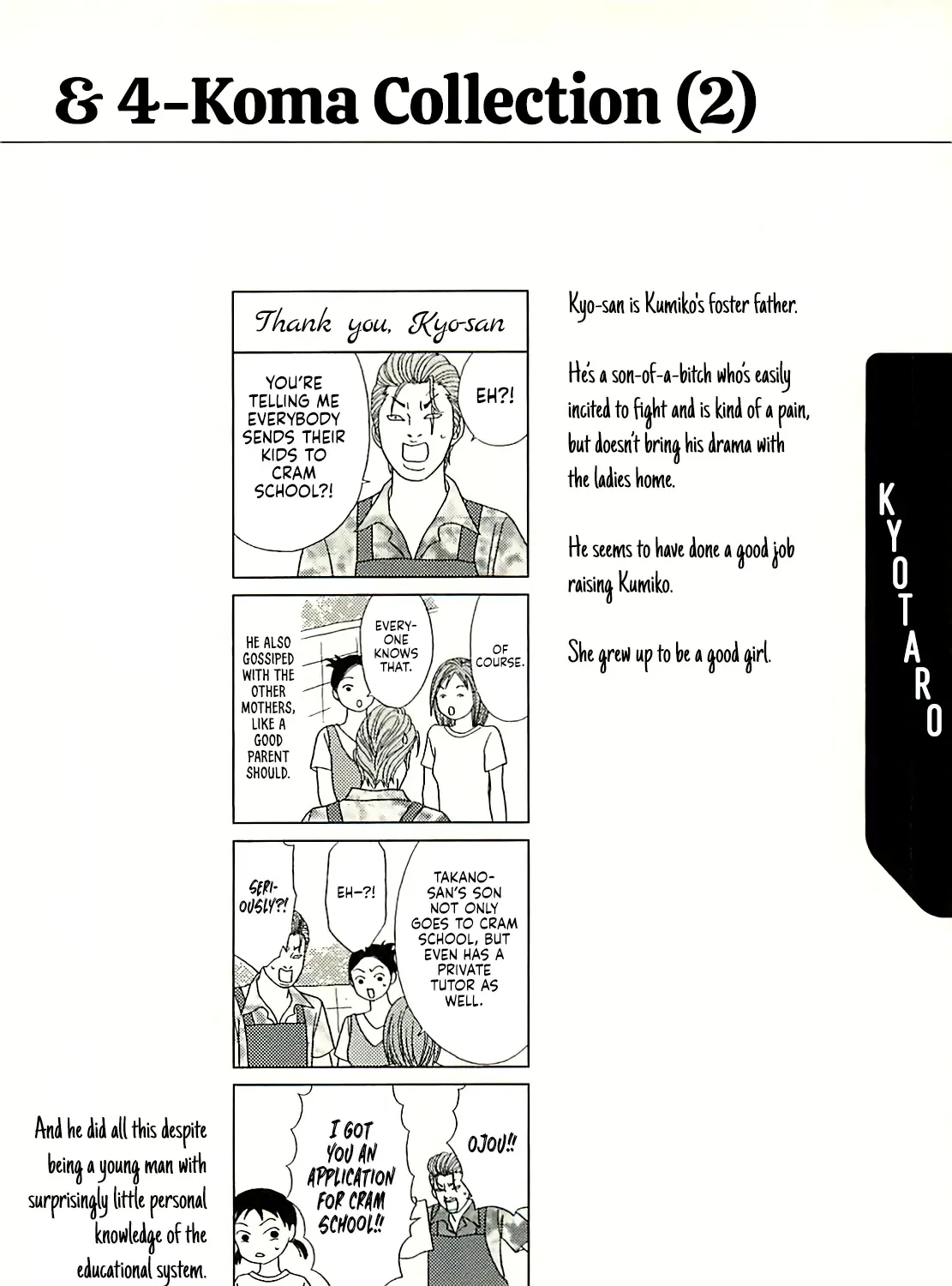 Gokusen - Page 3