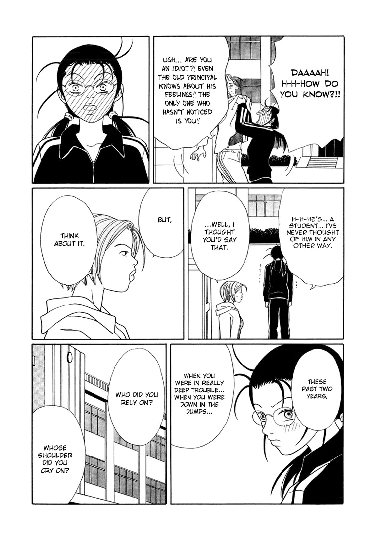 Gokusen - Page 11