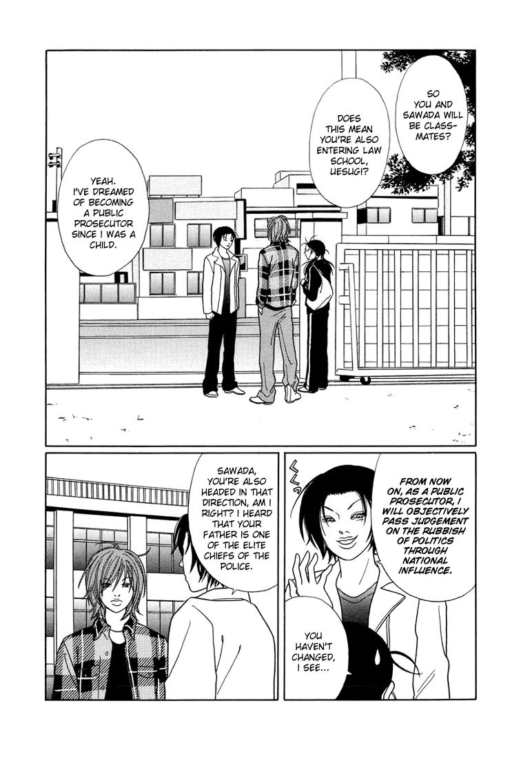 Gokusen - Page 2