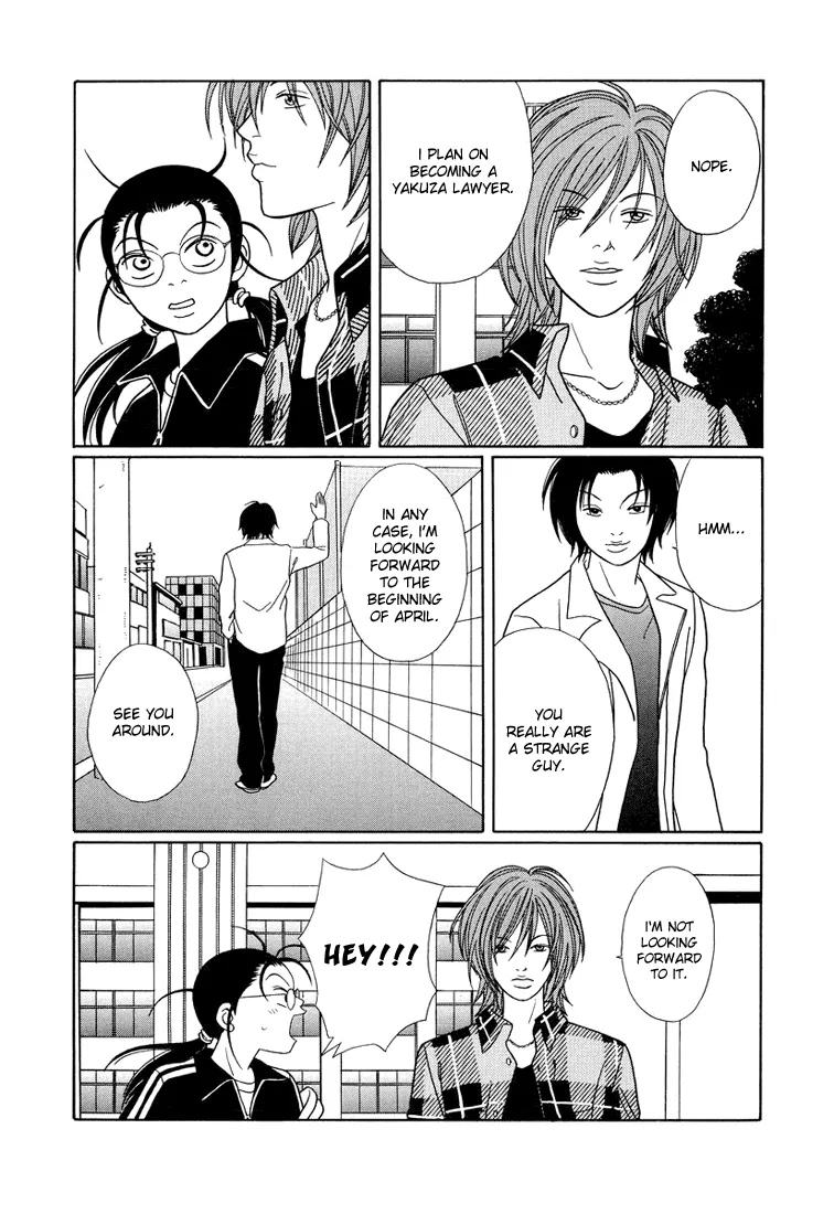 Gokusen - Page 3