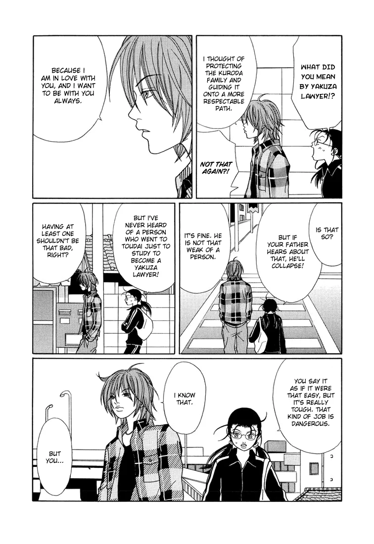 Gokusen - Page 4