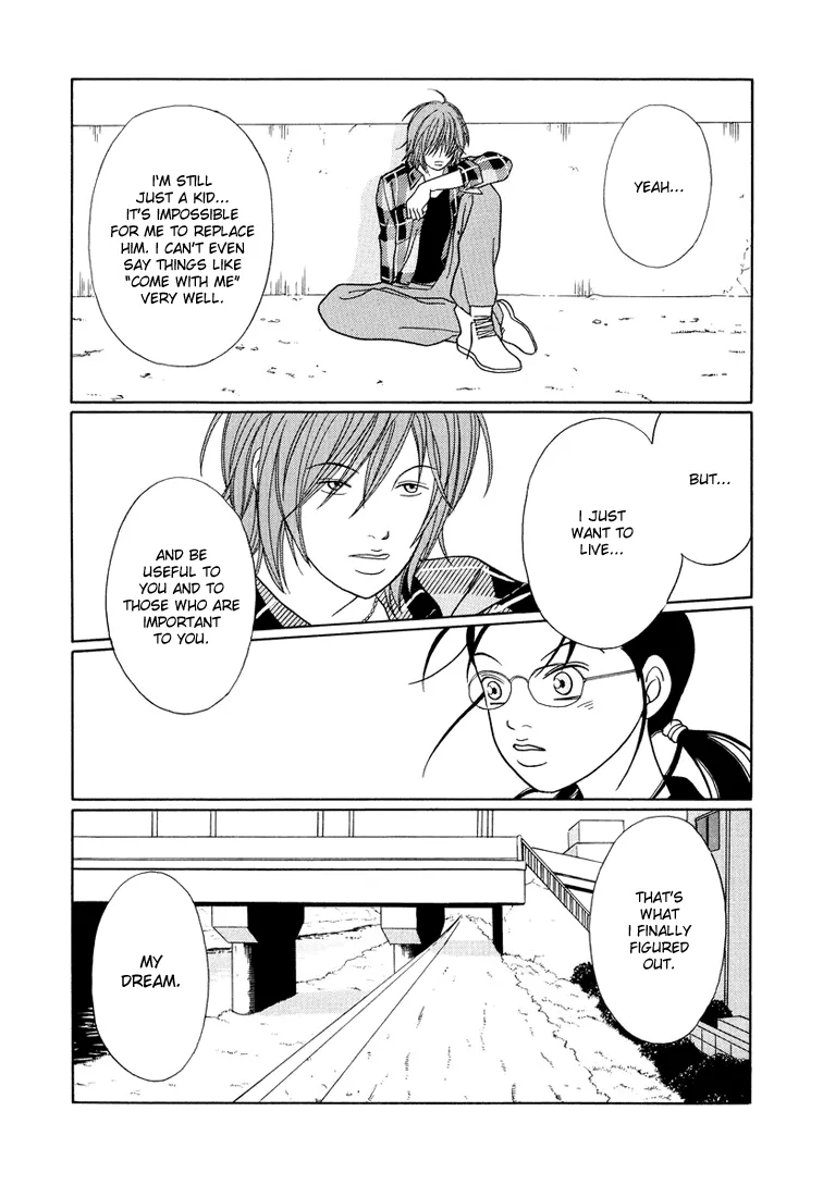 Gokusen - Page 7