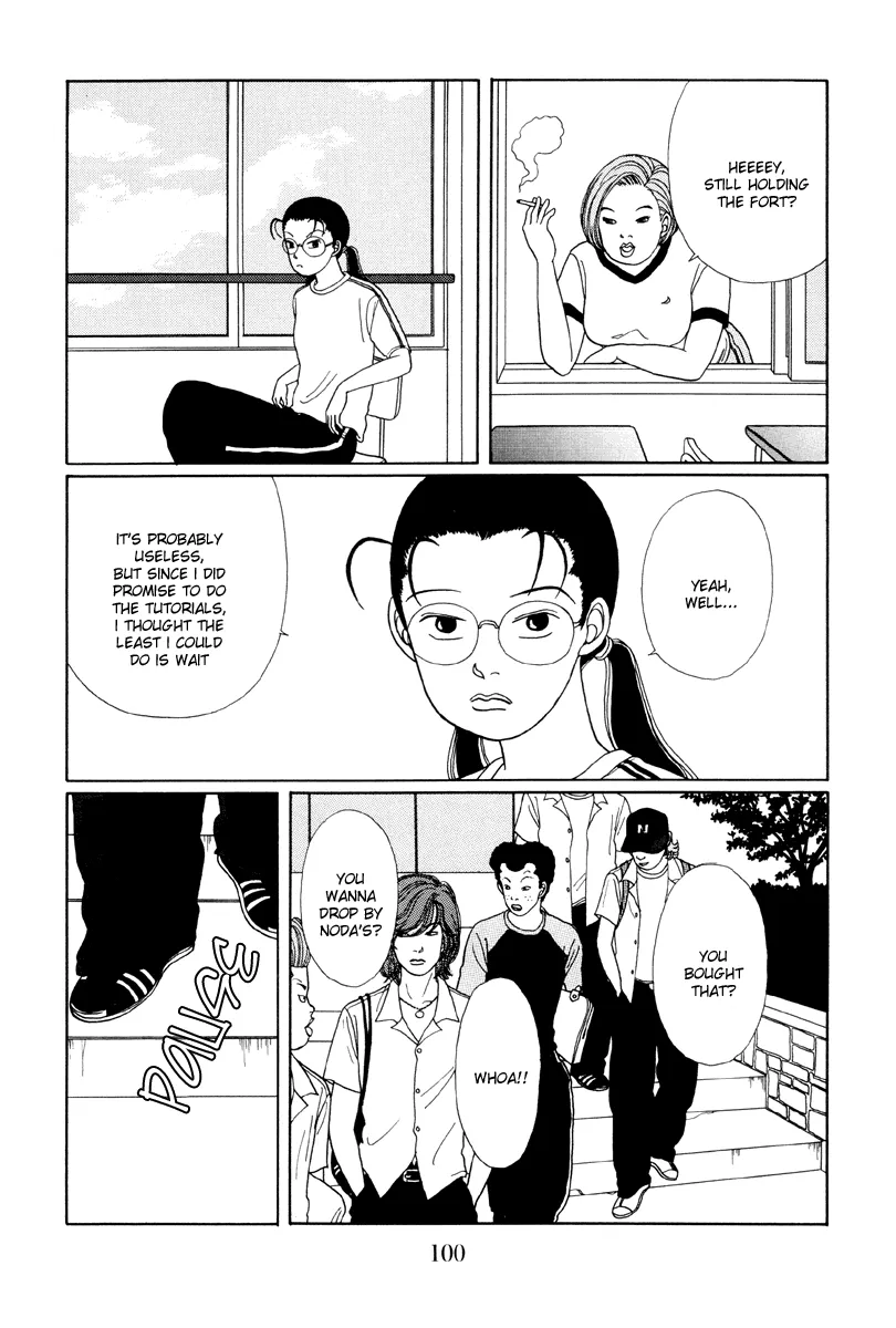 Gokusen - Page 11