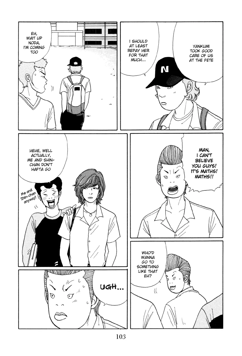 Gokusen - Page 14