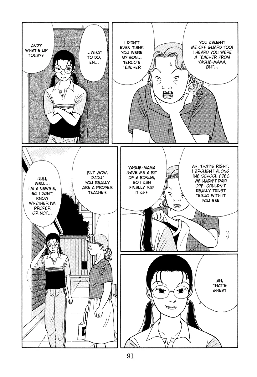 Gokusen - Page 2