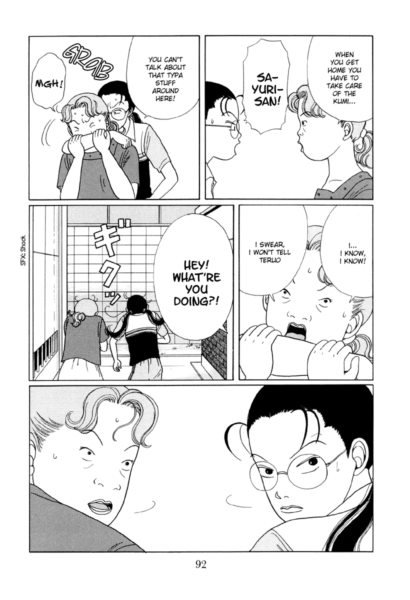 Gokusen - Page 3