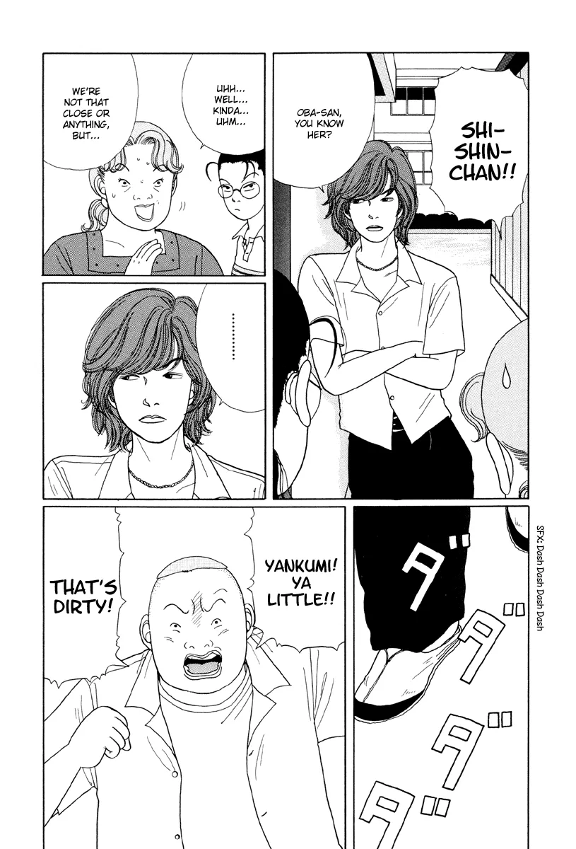 Gokusen - Page 4