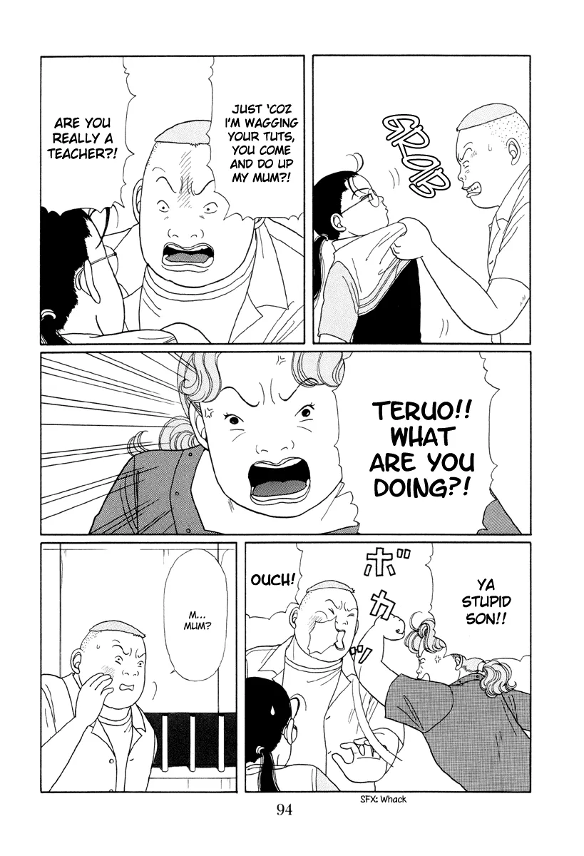 Gokusen - Page 5