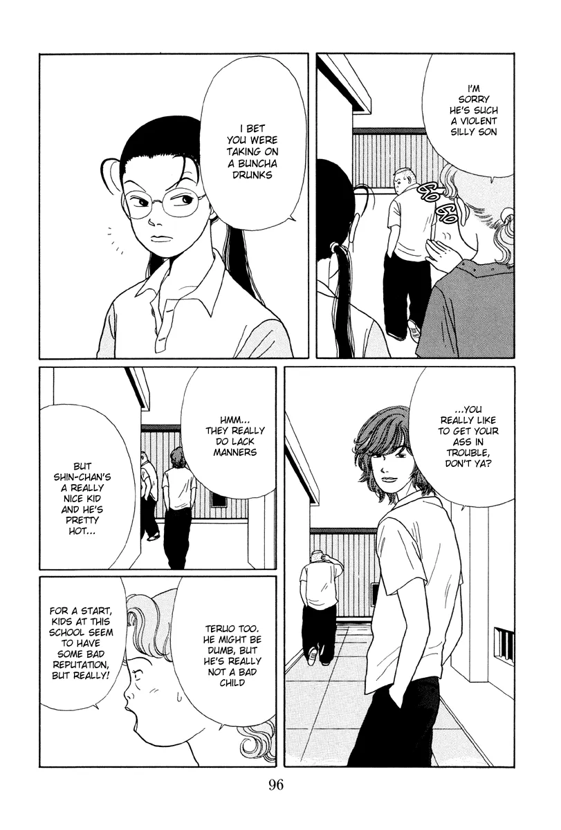 Gokusen - Page 7