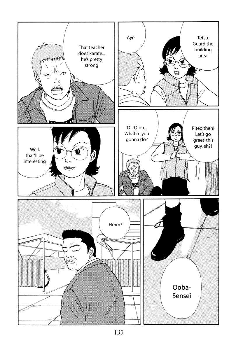 Gokusen - Page 10