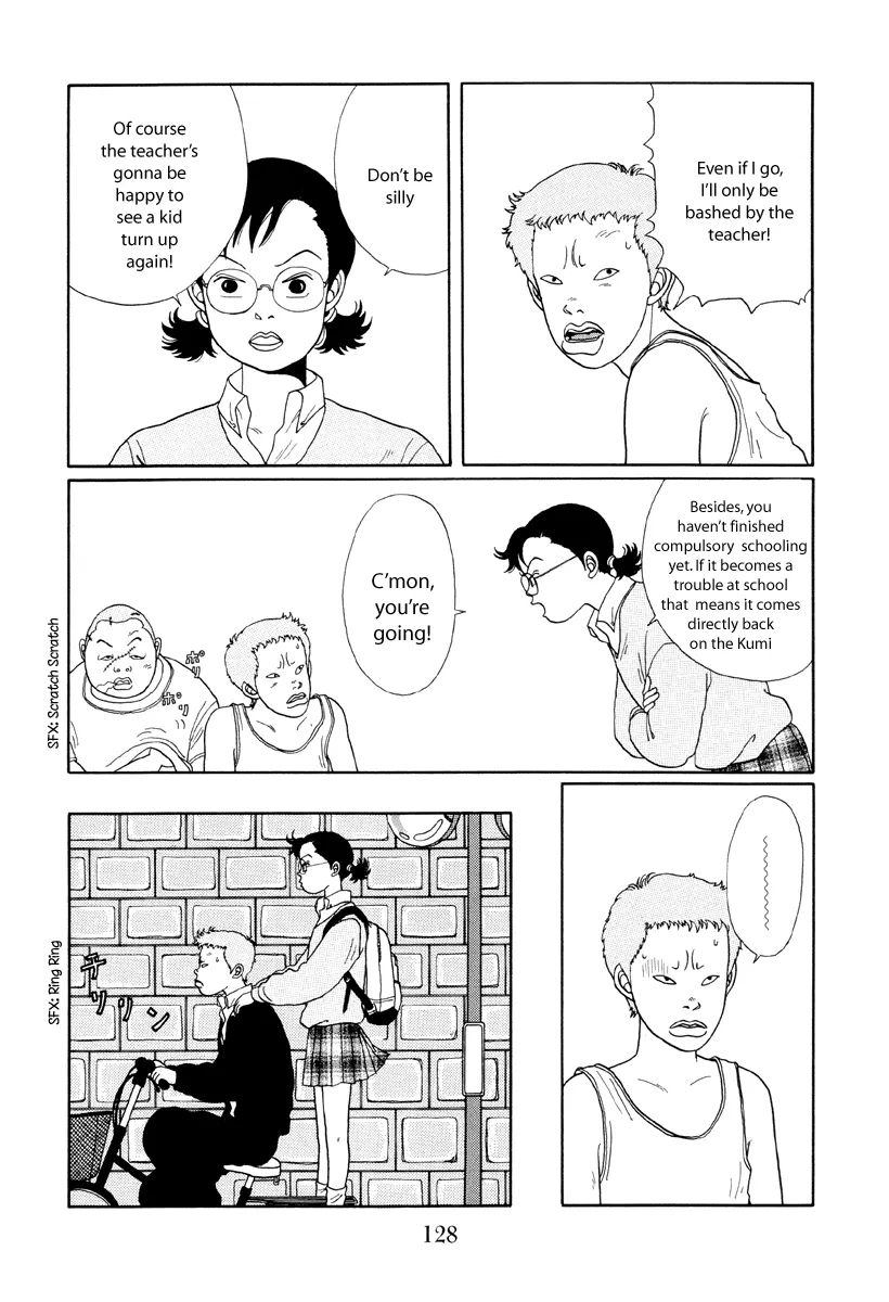 Gokusen - Page 3