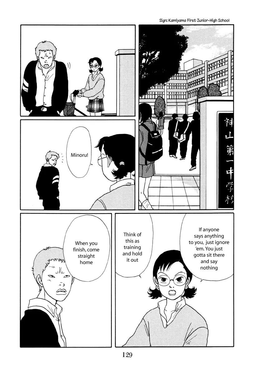 Gokusen - Page 4