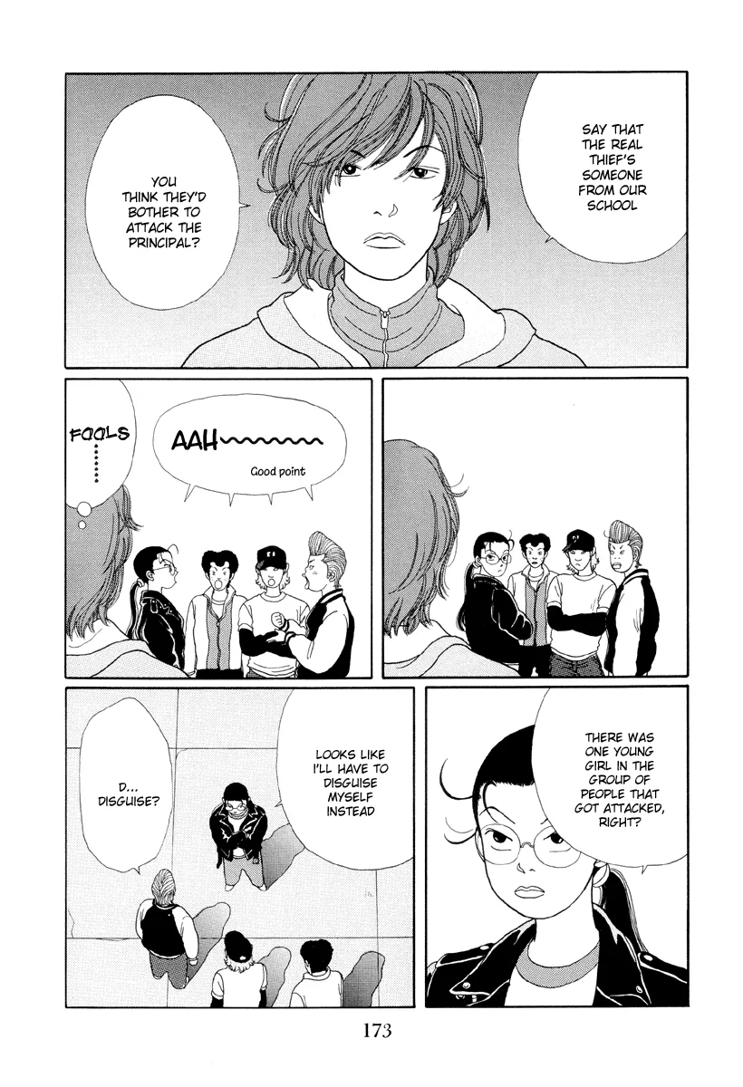 Gokusen - Page 12