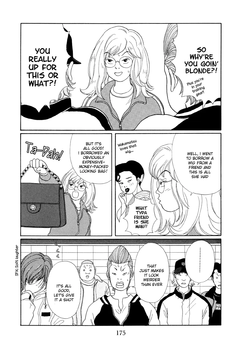 Gokusen - Page 14