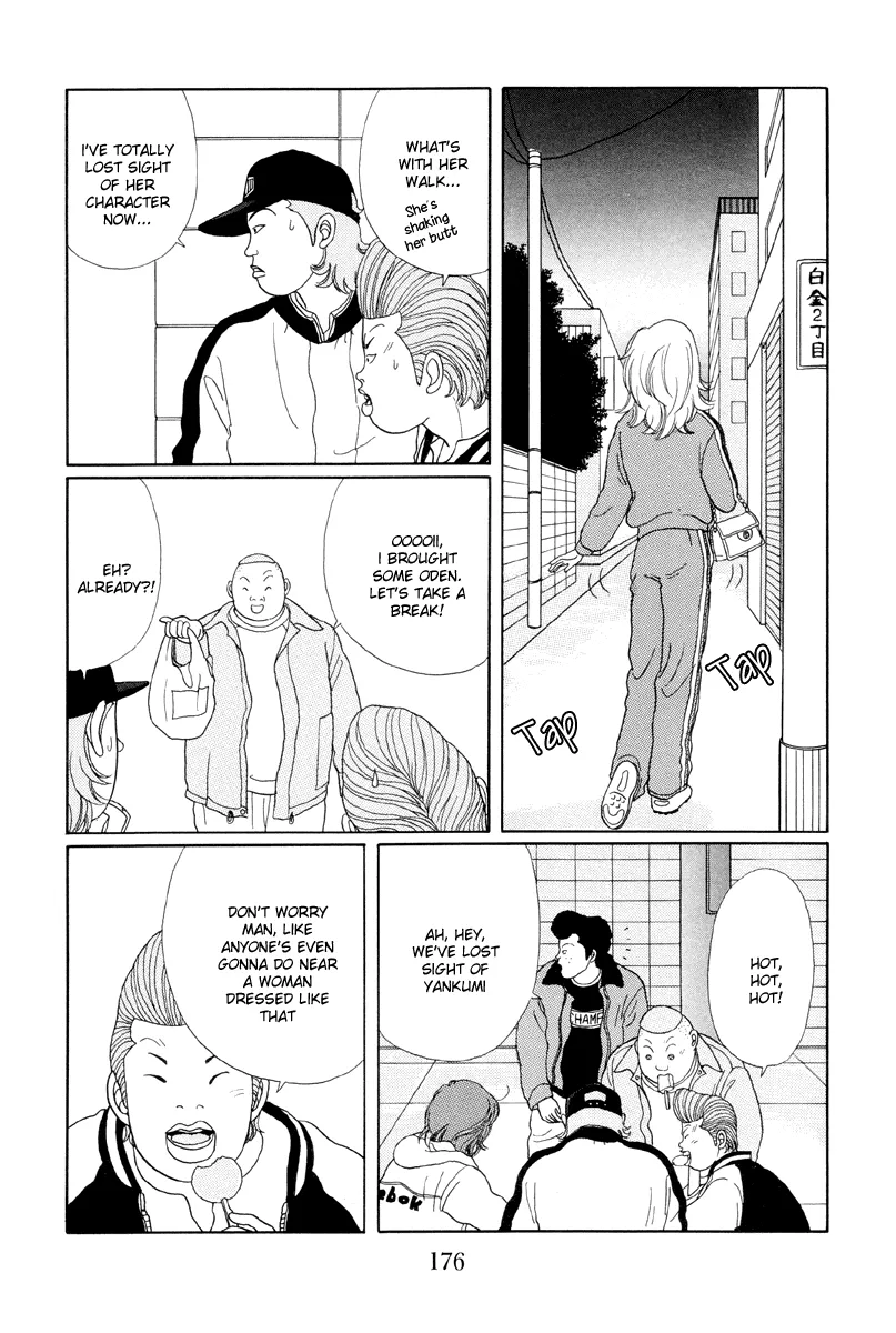 Gokusen - Page 15