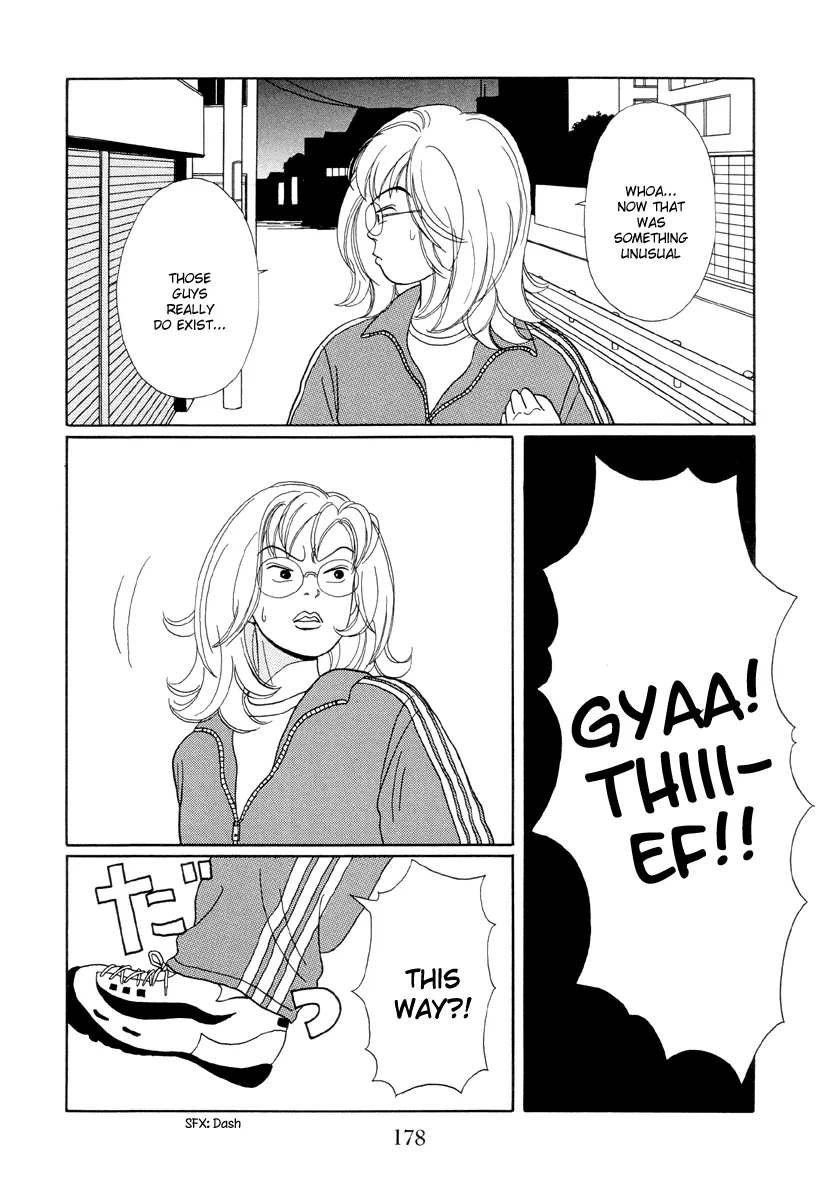 Gokusen - Page 17