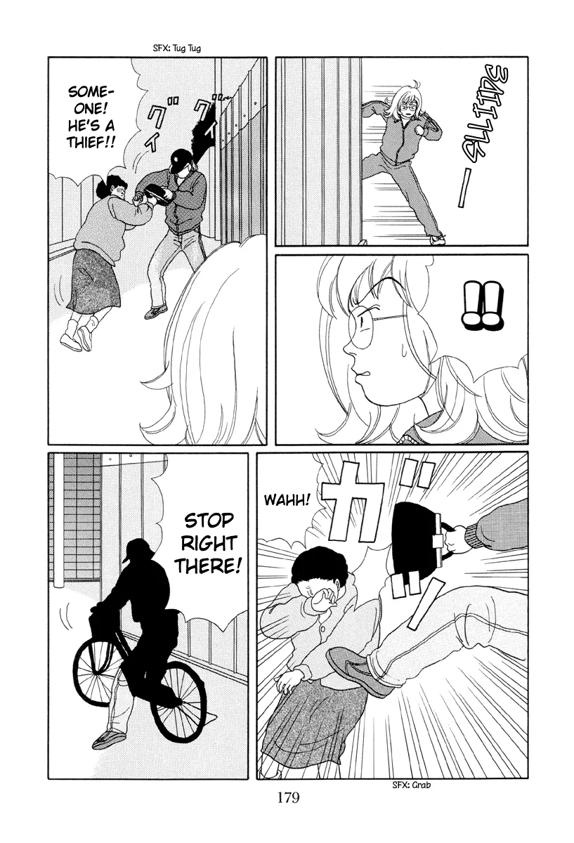 Gokusen - Page 18