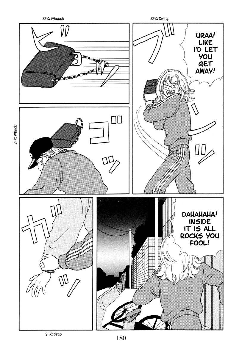 Gokusen - Page 19