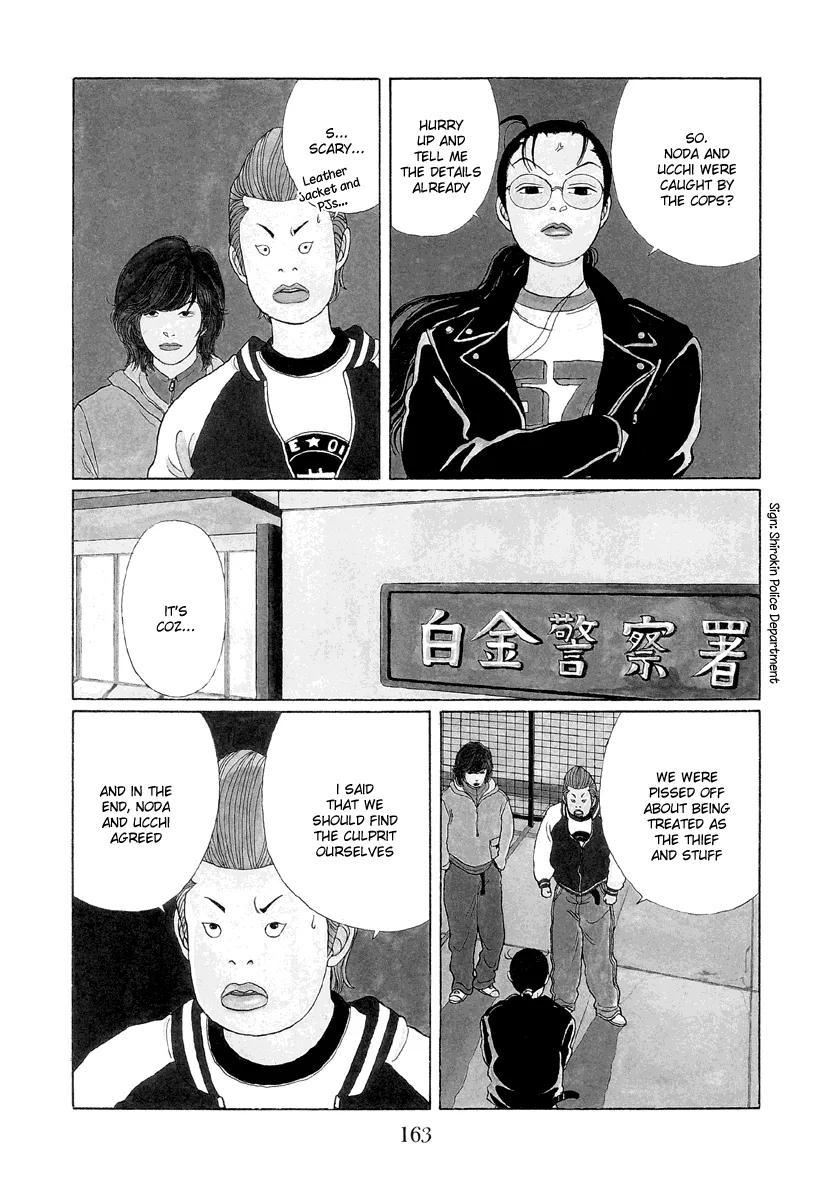 Gokusen - Page 2