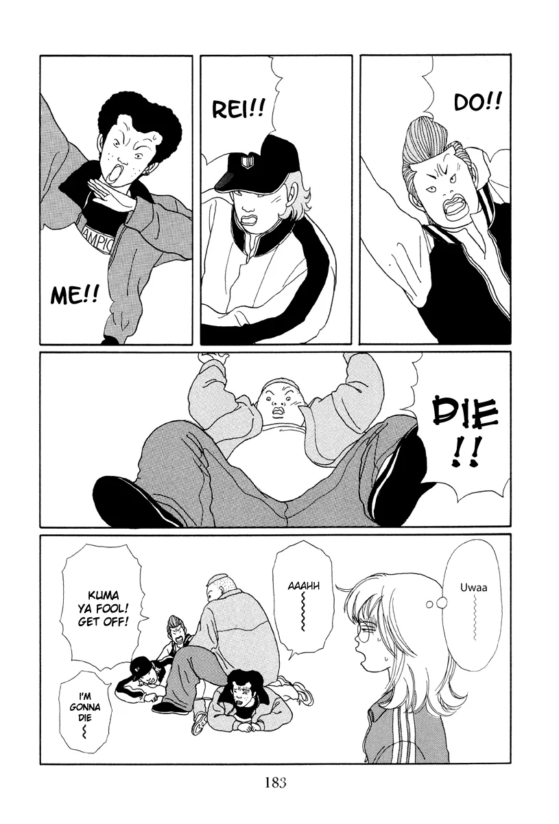 Gokusen - Page 22